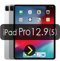 iPad Pro12.9第5世代