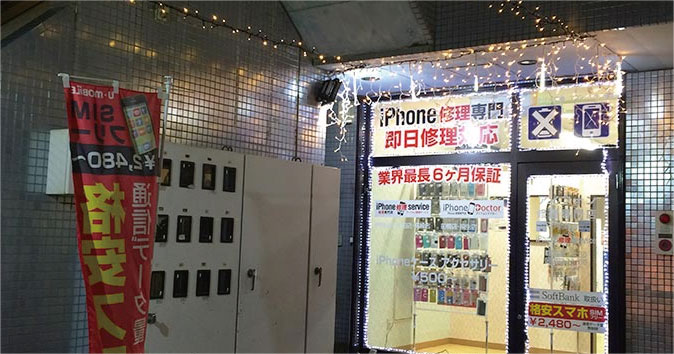 伊勢崎緑町店　外観