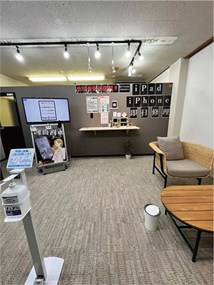 太田飯塚店店内