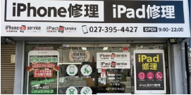 高崎店　外観
